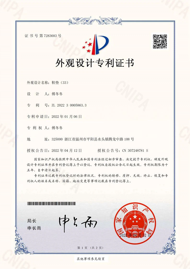 page-793-1122